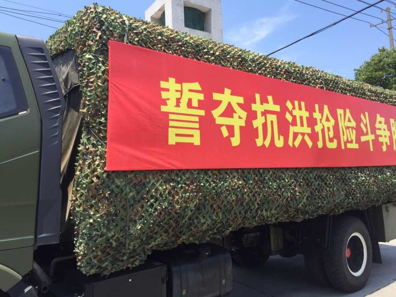 山西武警8650部队兼程赶赴洪湖抢险