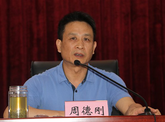 会上,周德刚指出,近年来我省投资审计工作紧紧围绕各级党委和政府工作