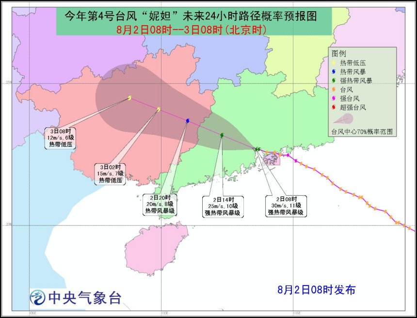 "妮妲"今晨登陆深圳