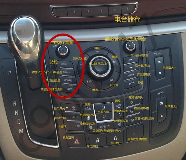 不看说明书真不行车内功能键为何全用英文