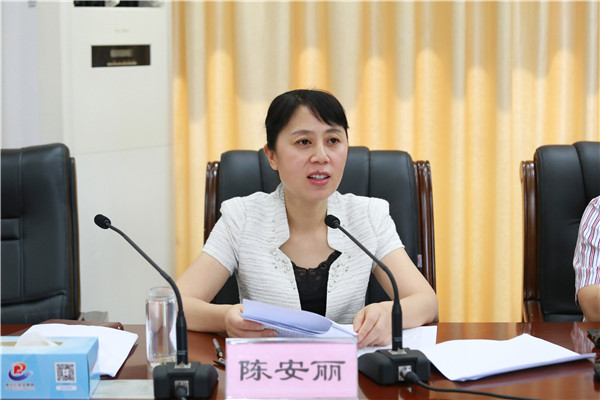 关于省人社厅党风廉政建设有关情况的通报》,党组书记,厅长陈安丽指出