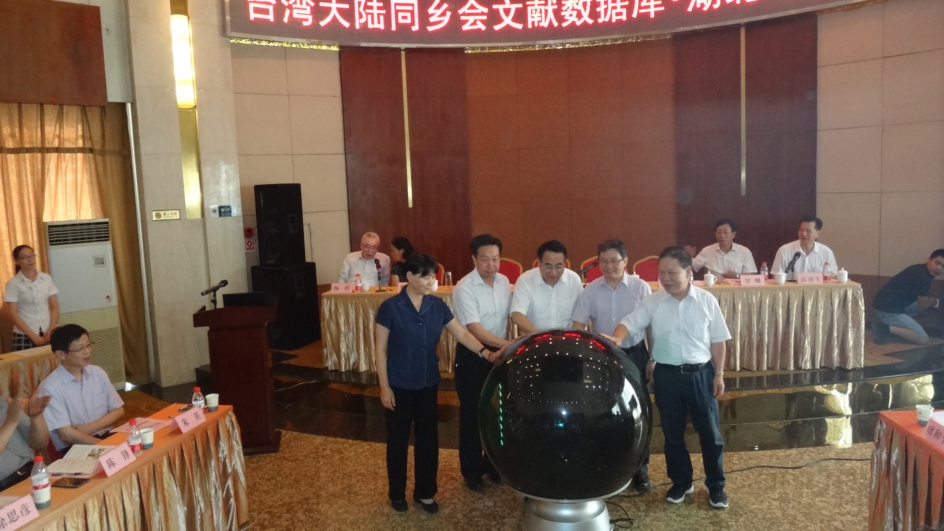 湖北省委统战部副巡视员刘爱党,湖北省台办副主任徐元宏,湖北省政协