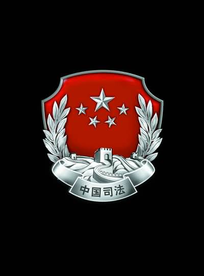 司法部召开直属机关"两学一做"学习教育经验交流会