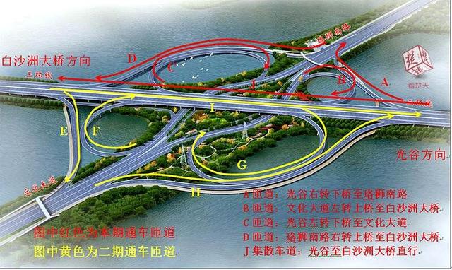 野芷湖立交是其中重要的节点工程,将建成武汉市第一座分离式集散车道