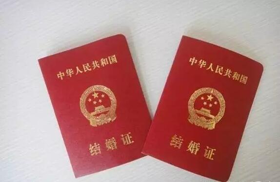 红色背景图片结婚证图片