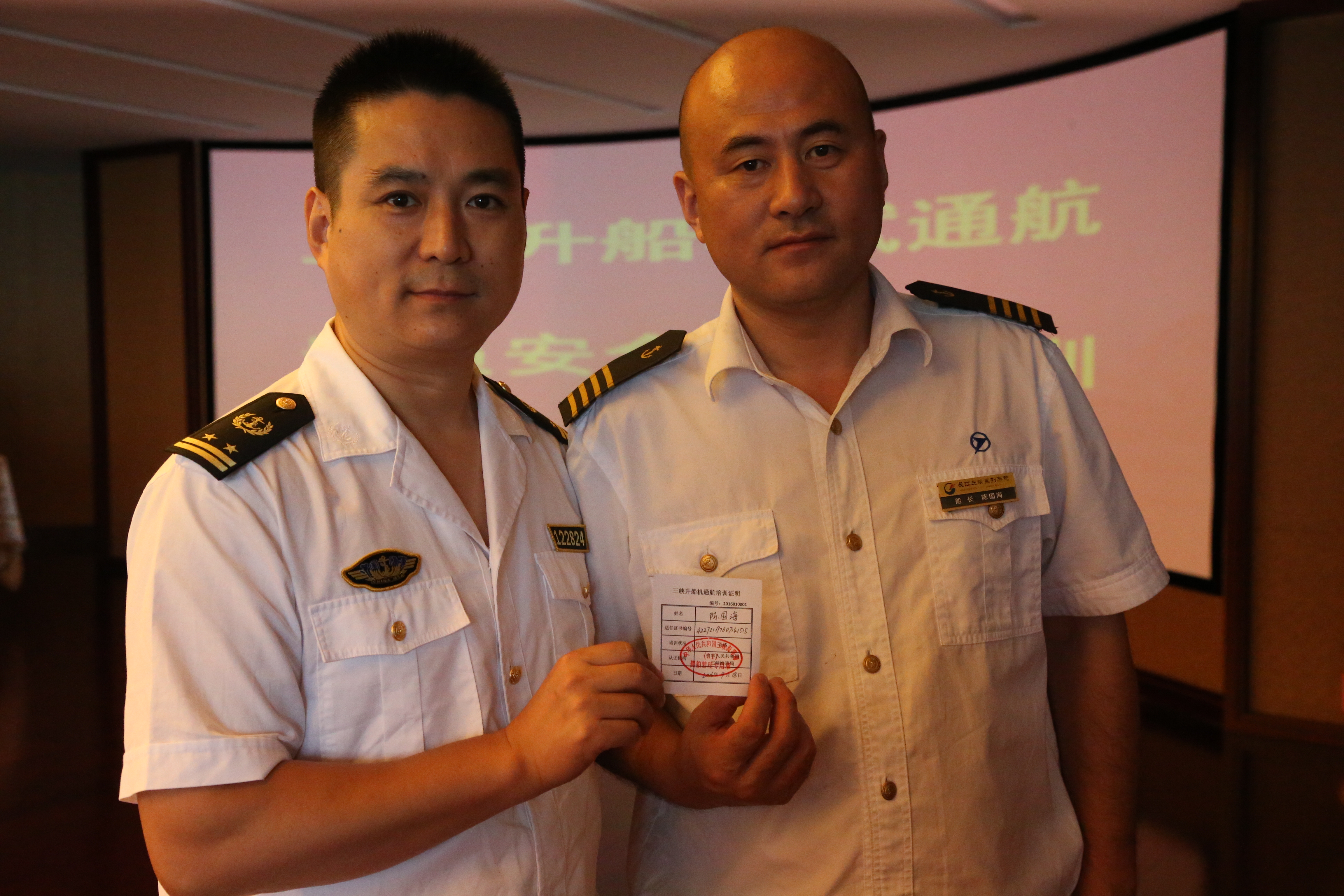 关注三峡海事局颁发首个升船机驾引资格证