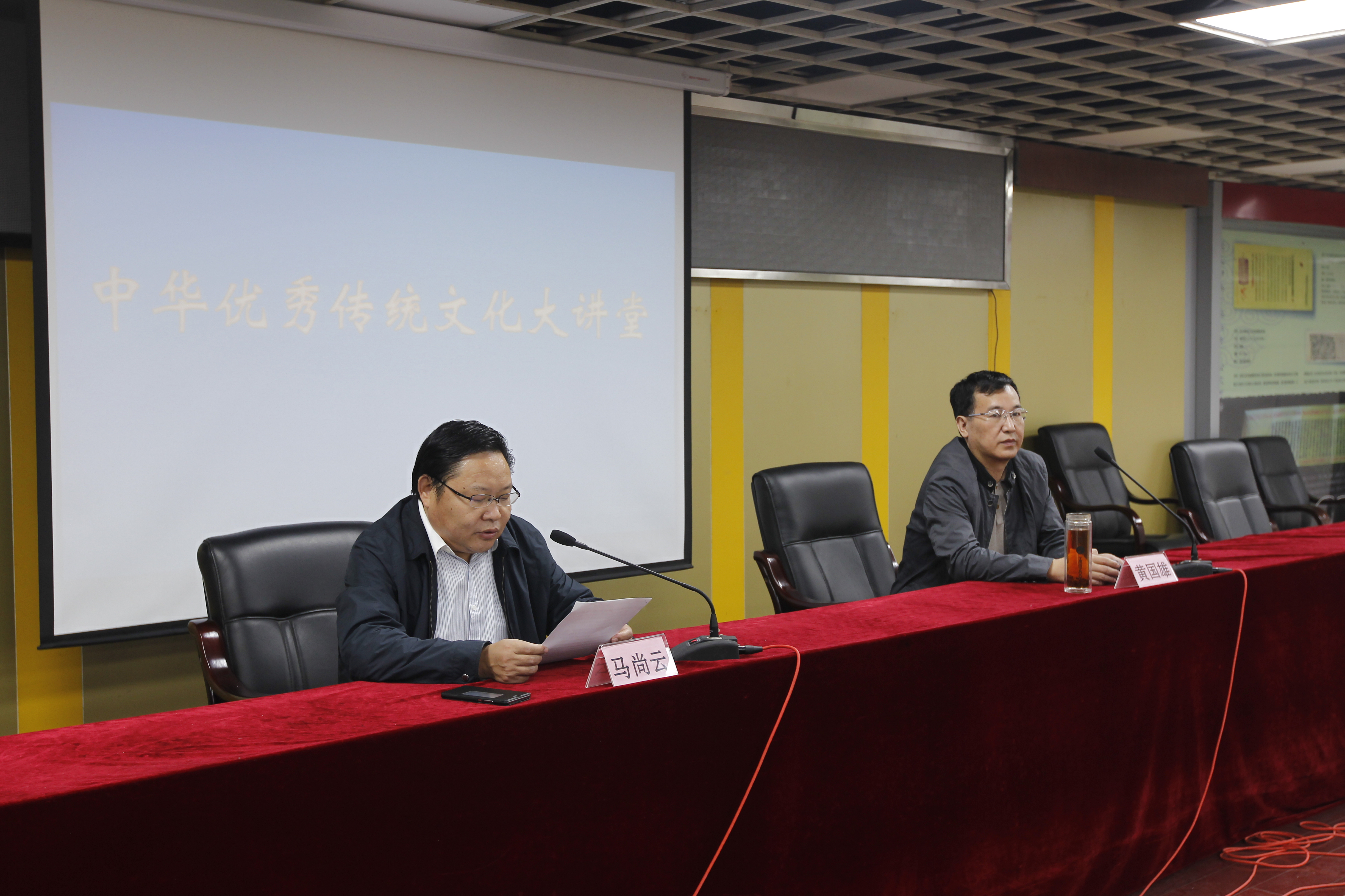 省档案局(馆)举办中华优秀传统文化大讲堂