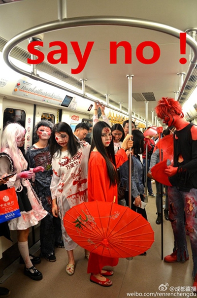 "丧尸"现身成都地铁地铁公司:坚决说no