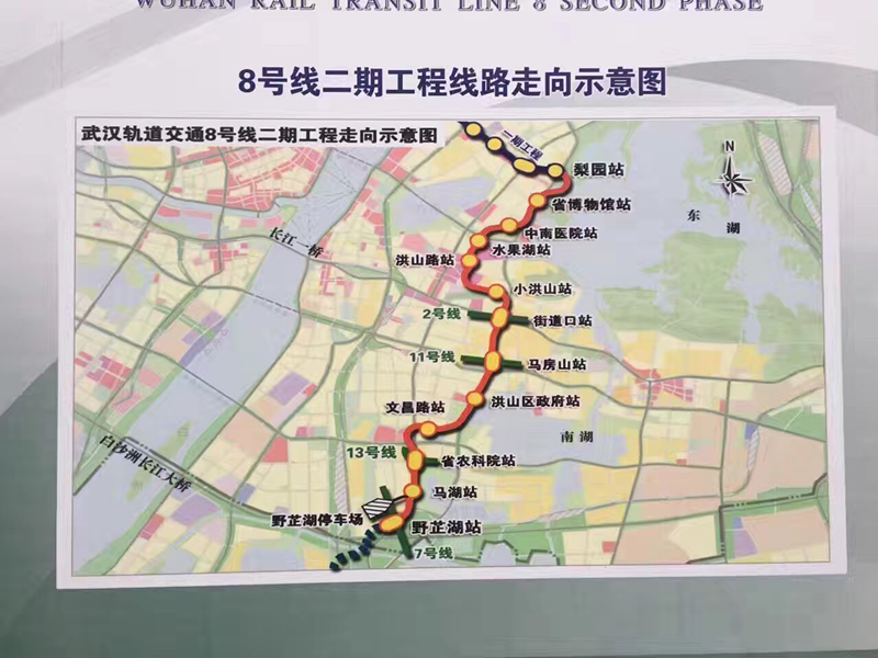 快訊| 武漢地鐵8號線二期開工 預計2020年建成通車