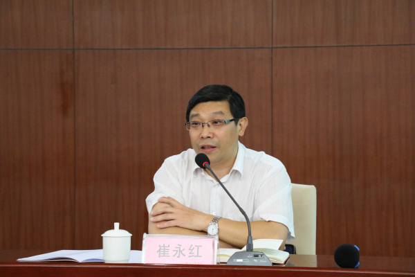 全省第三次全国农业普查方案培训工作圆满完成