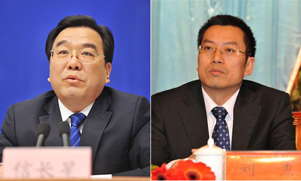 信长星任安徽省委副书记刘惠任安徽省纪委书记