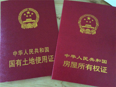 网络资料图看着手中的两本房产证,杭州的陈女士久久回不过神来.