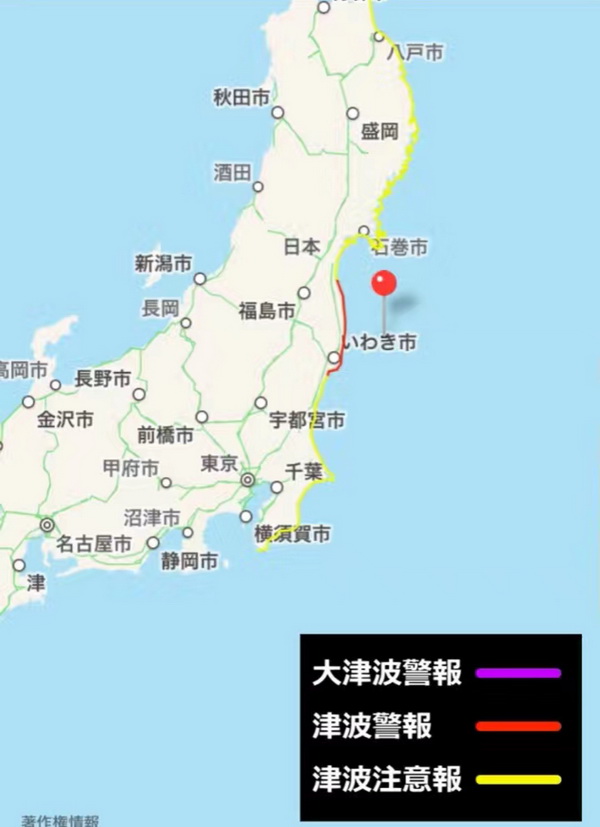 日本福岛县凌晨发生7 3级地震 多处震感强烈