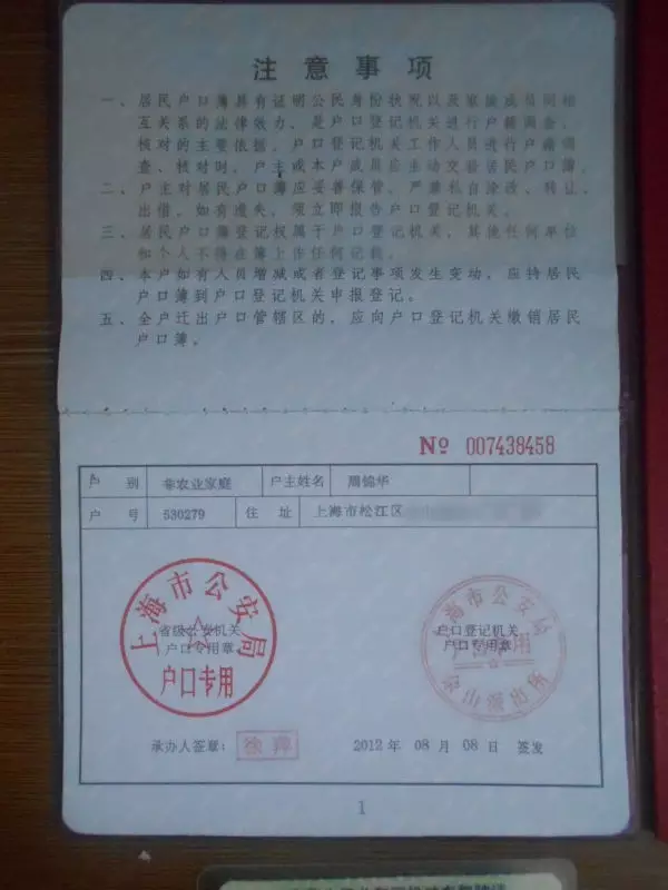 以民政局下班还要排队,我们排不上,我这边网上可以预约,到时候结婚证