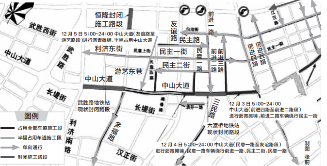 武汉中山大道三段路限行一元路至友谊路下周全线贯通