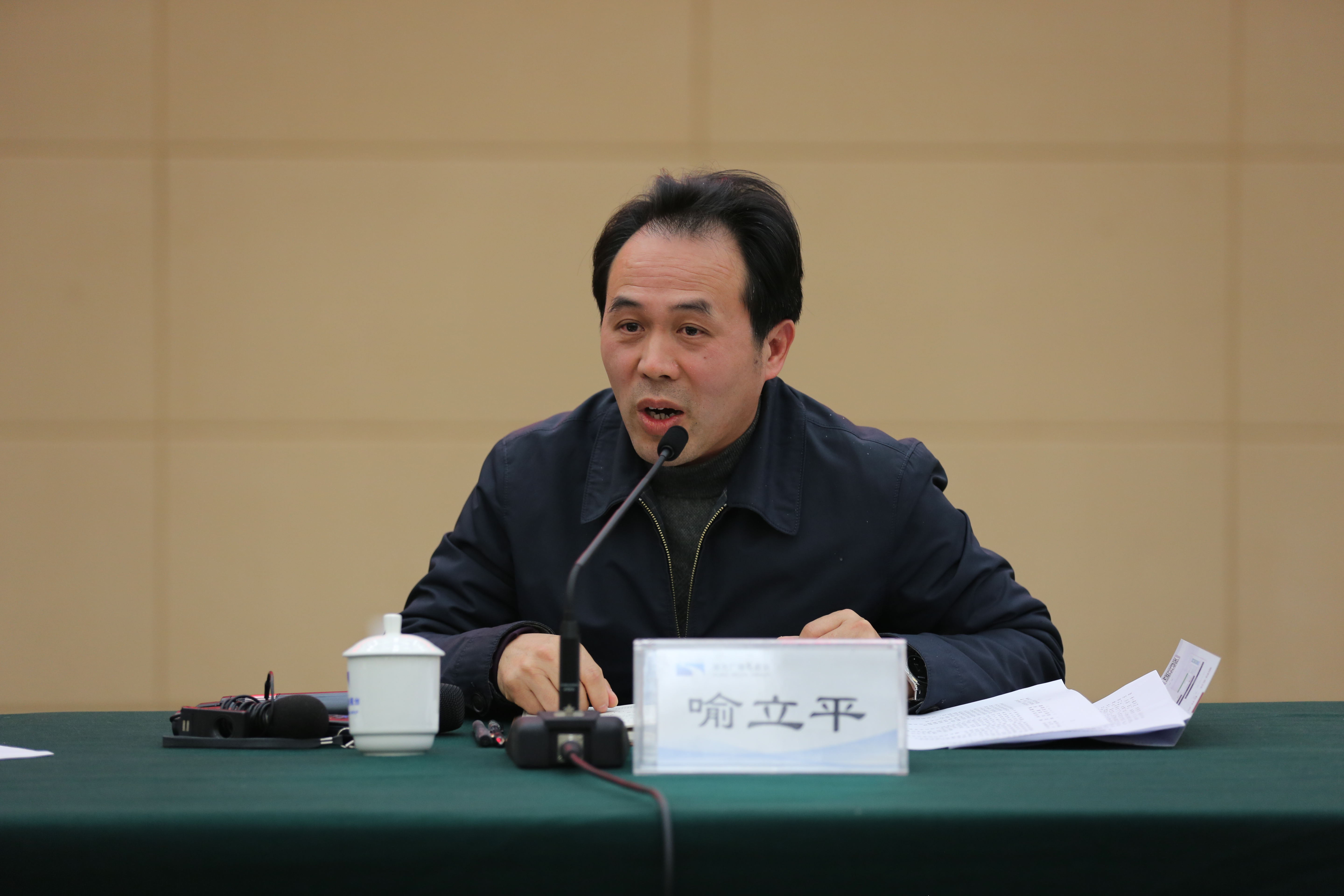 喻立平寻找治理现代化最大公约数需要各方沟通