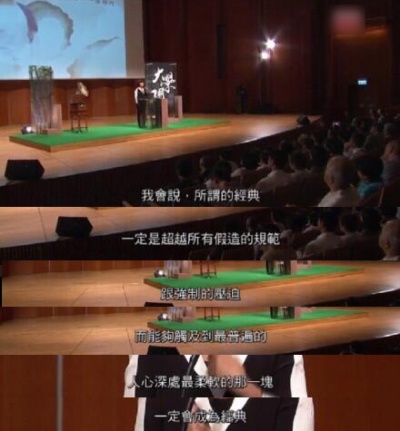 龙应台香港大学演讲问启蒙歌曲观众席合唱我的祖国