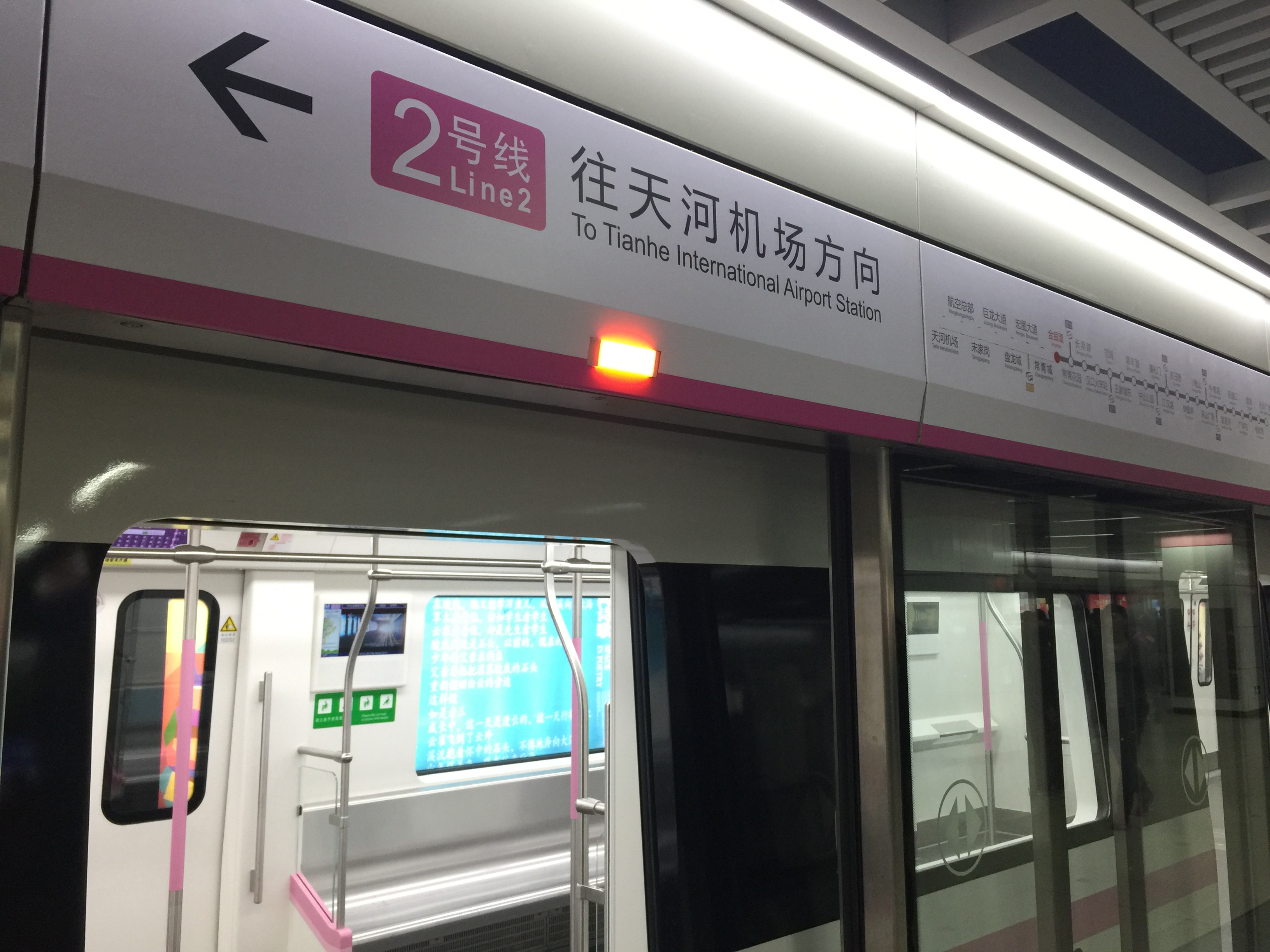 武汉地铁开行大站快车  具体时间看这里!
