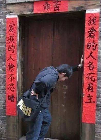 我敢写你敢看吗网友晒自家奇葩春联笑到爆肝