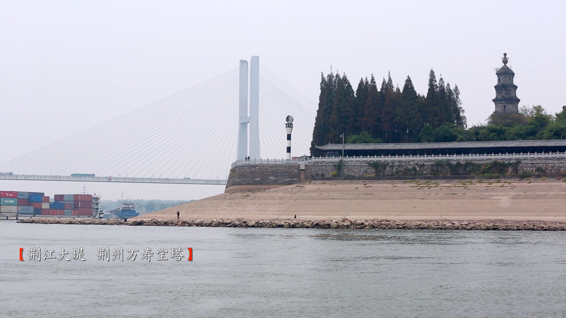 荆江大堤历史图片