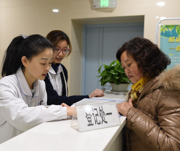 湖北省肿瘤医院当天就能挂上号