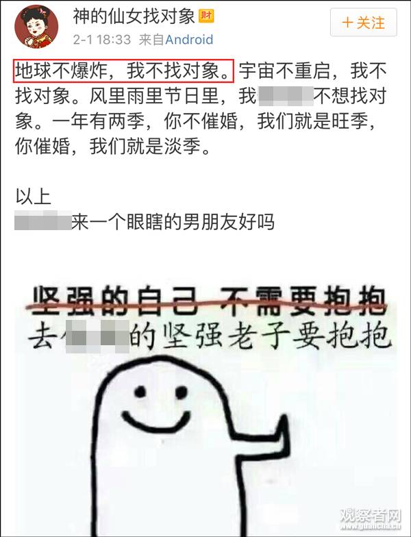 央视段子手朱广权一位相见恨晚的主持人