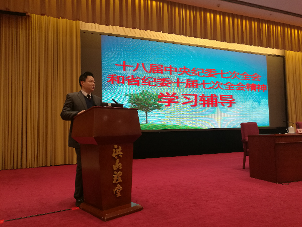 在读书班总结讲话中,委党组成员,副主任,机关党委书记刘进文要求,全体