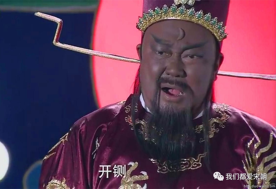 揭秘真实包公:戏里面除了名字都是假的