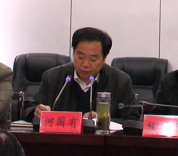 黄石城乡建设委员会原党组书记何国有受贿获刑_长江云