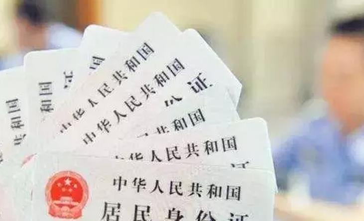 全国率先!在武汉,所有省市身份证都可异地办理