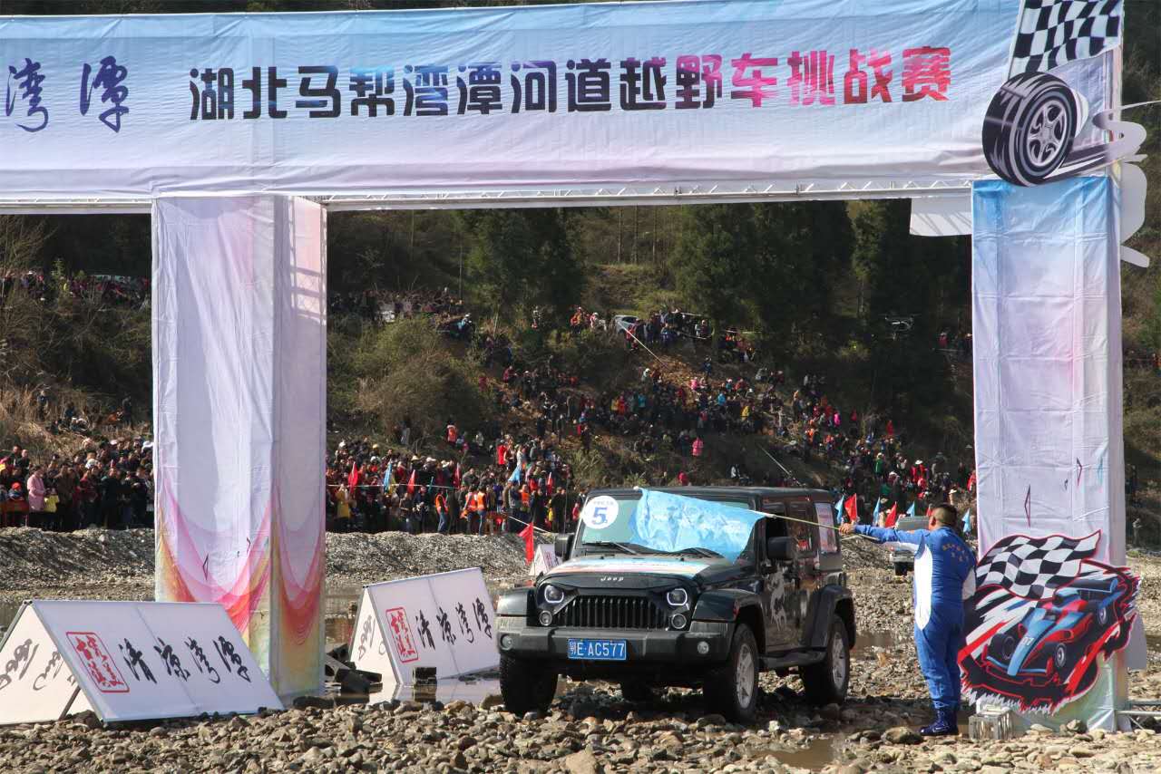 马帮越野车队湾潭河道演绎"速度与激情"