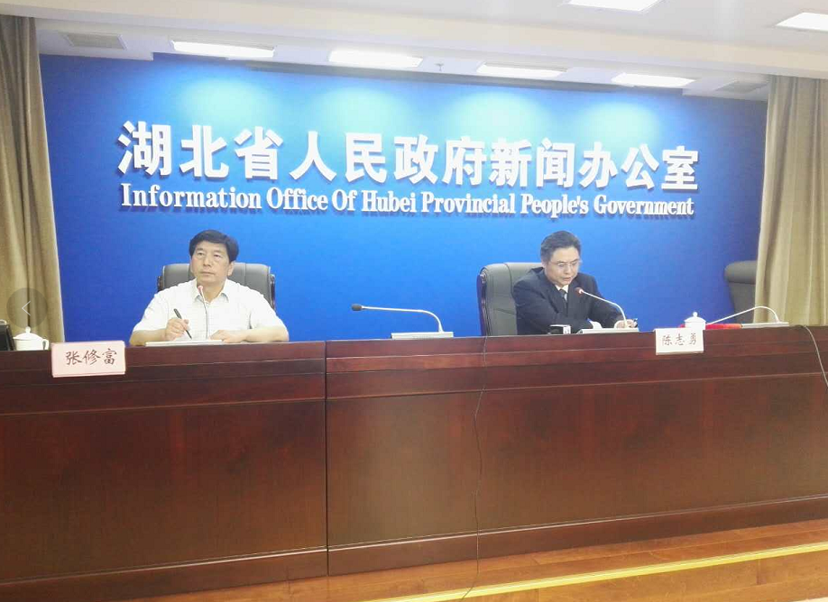 湖北推进全面深化改革的举措和成效新闻发布会在湖北省委宣传部举行