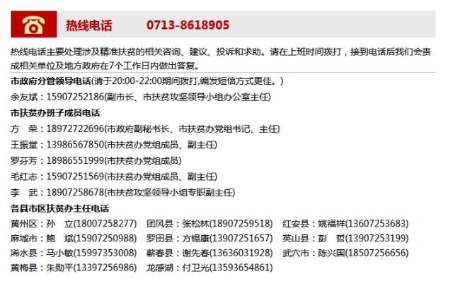 吉林省30万贫困人口_吉林省地理面积及人口