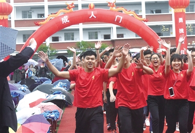 恩施丨建始一中为千余学生举办成人礼