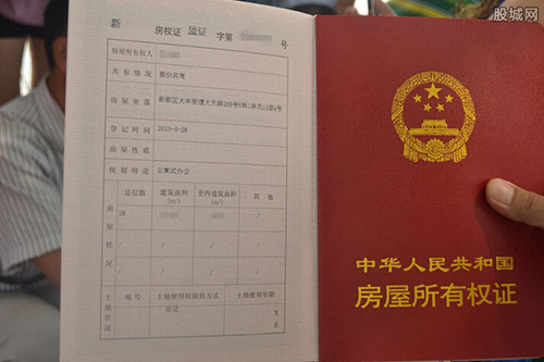 深圳二手房市场最新动态