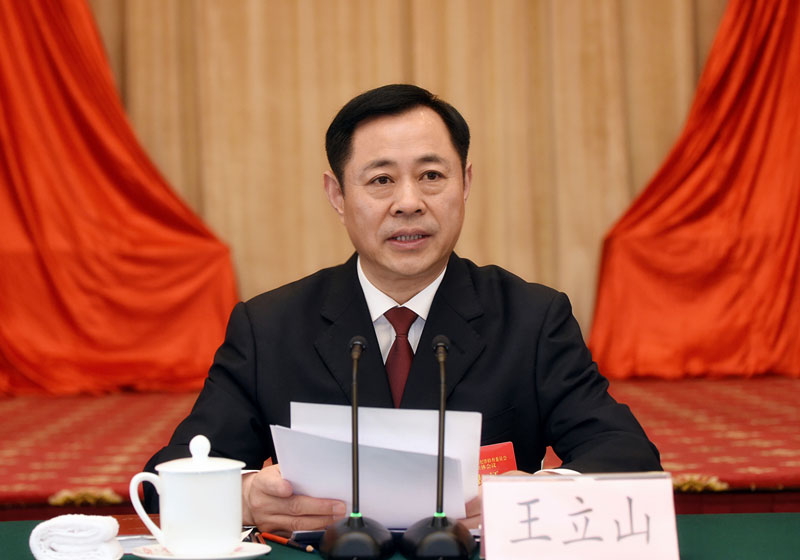 省委常委,省纪委书记王立山讲话.