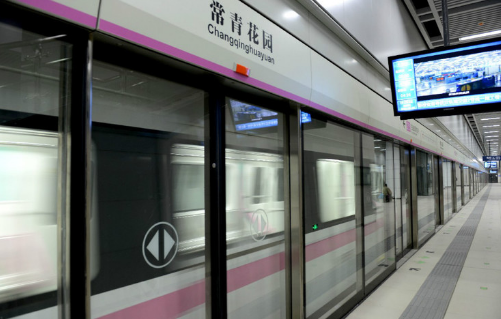 东风公司地铁站图片