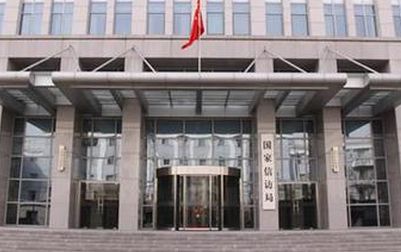 国家信访局出台依法分类处理信访诉求工作规则