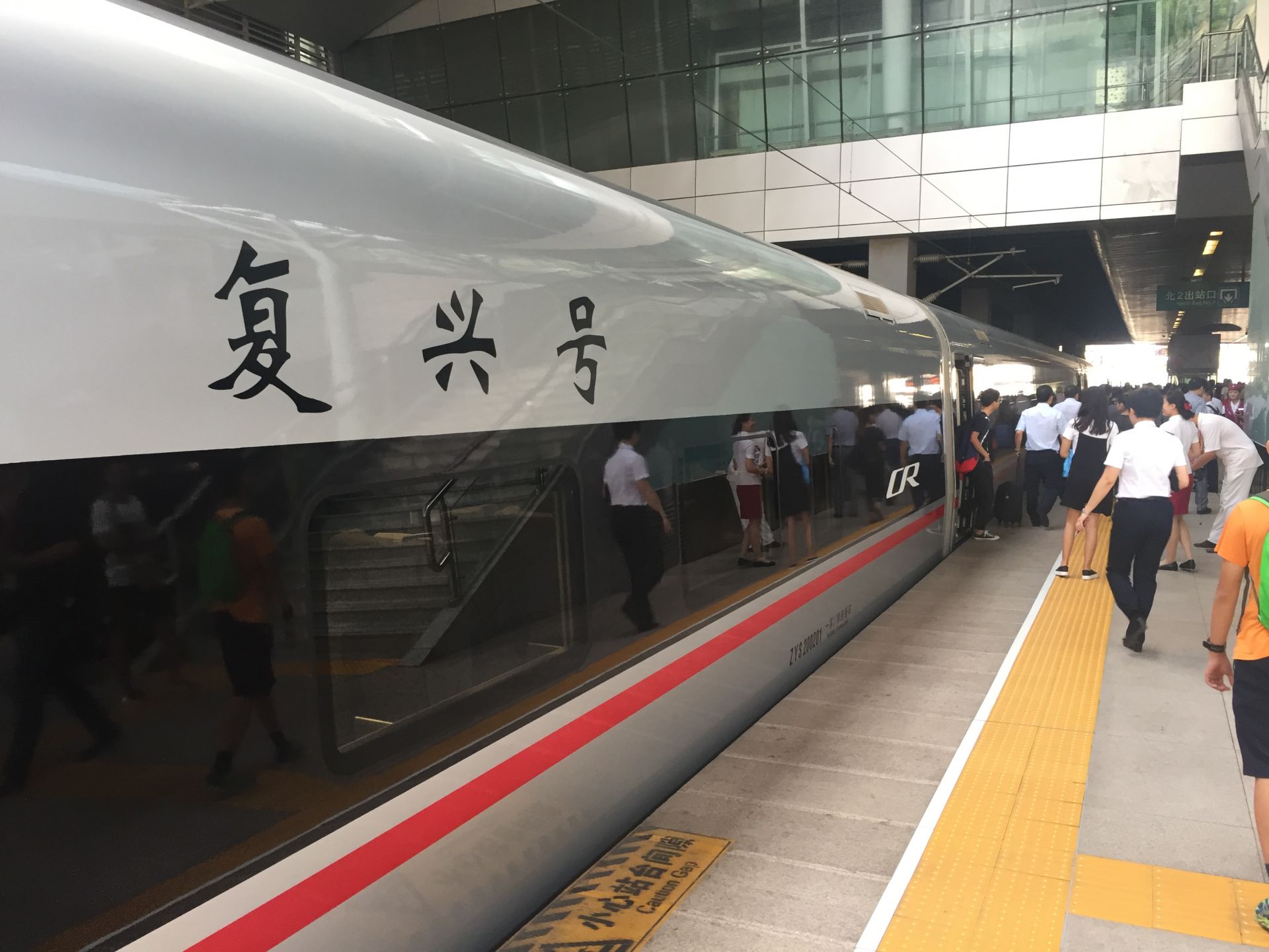九年来,共计有2亿多人次享受到乘坐京津城际高铁列车出行带来的便捷与