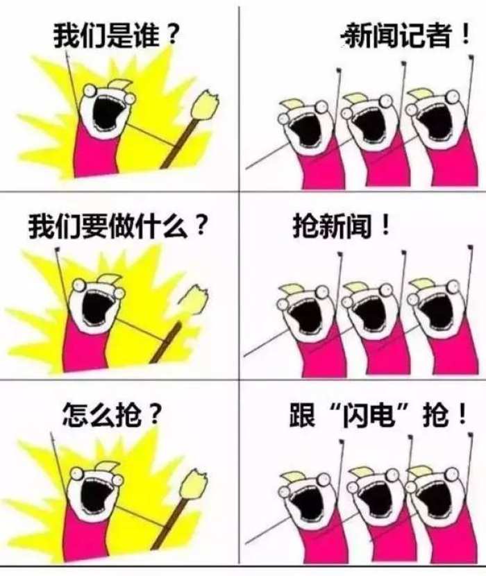 我们是谁刷爆朋友圈网友不代表厌倦工作是一种反思