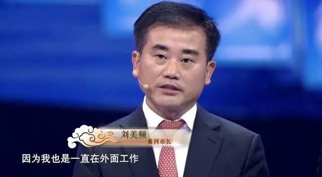 黄冈市长泪洒央视,这场竞演让两座城市全民沸腾!