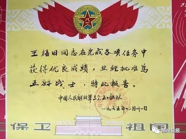 10月19日,市委组织部副部长齐道一受市委常委,组织部长甘国栋的委托