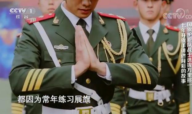 国旗护卫队成功挑战两个一百步36人浑然一体毫厘不差