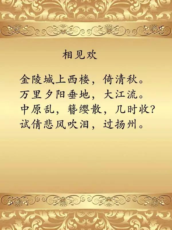 詩詞歷史上最霸氣的十首愛國詩詞氣吞山河