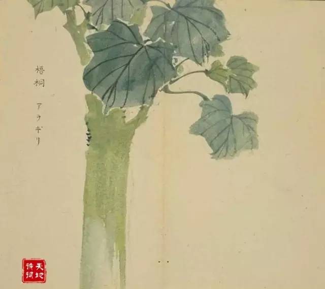 枯木逢春犹再发,人无两度再少年.