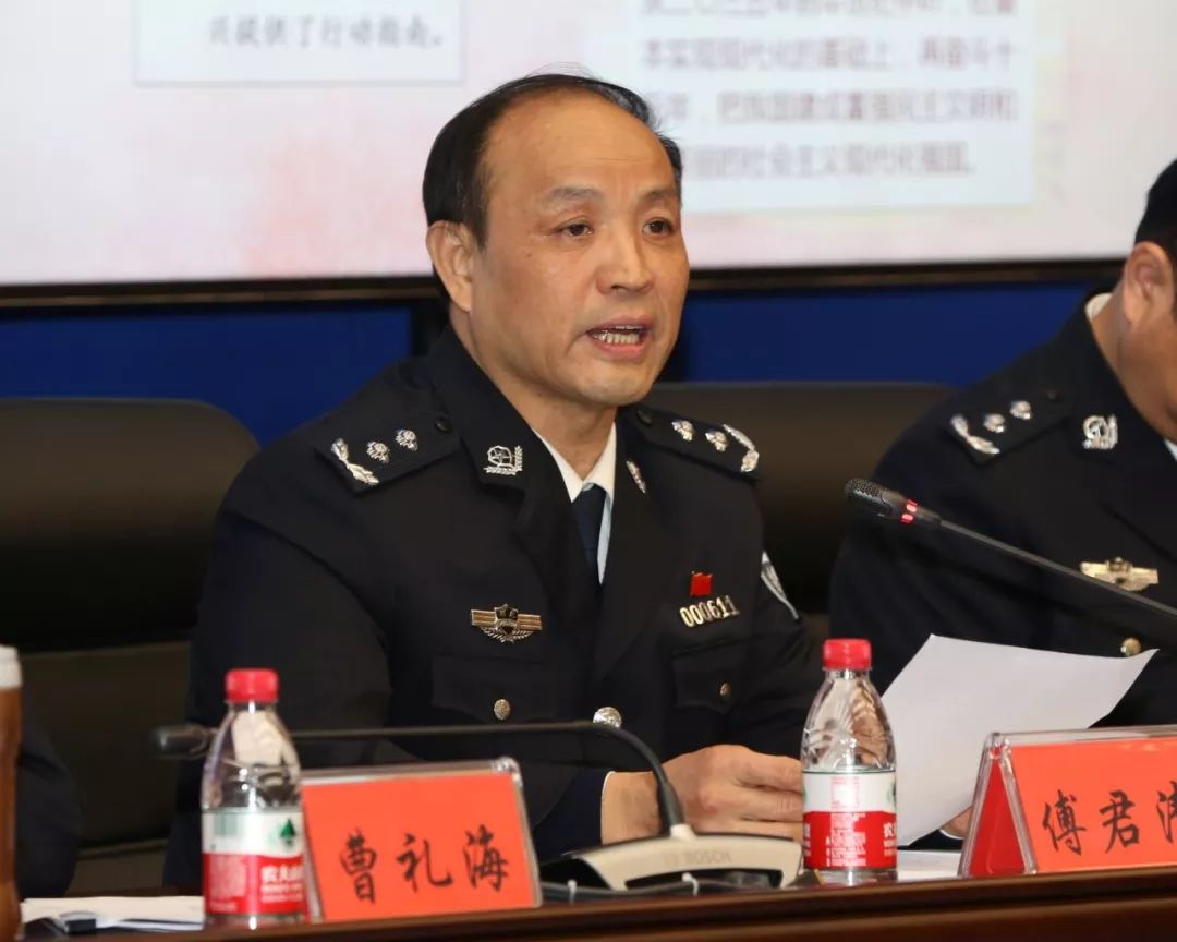 各分县(市)局,副市长,公安局党委书记,局长余平辉及市局党委班子成员