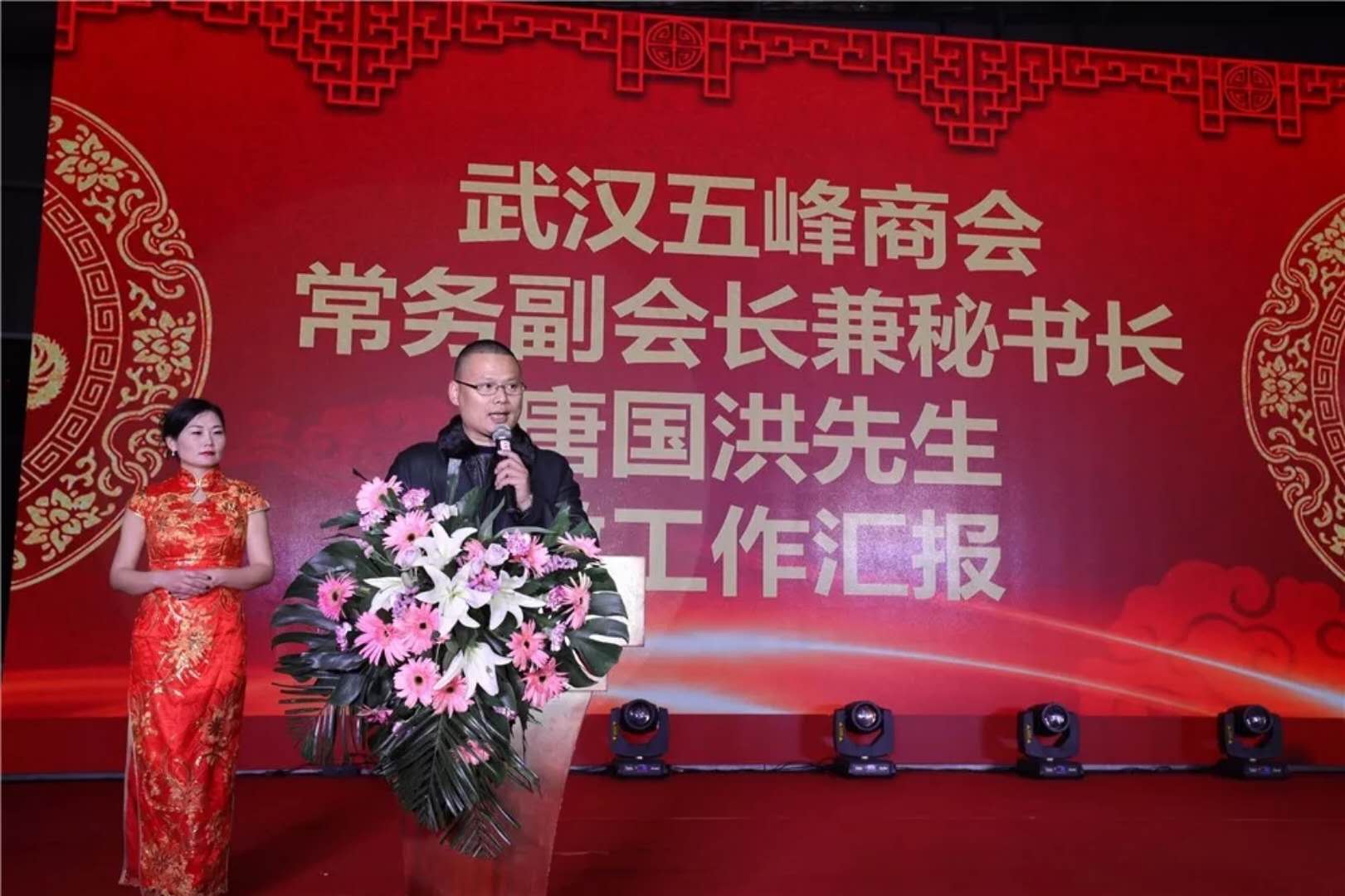 甘肃湖北商会会长_甘肃会长商会湖北分会_甘肃湖北商会副会长名单