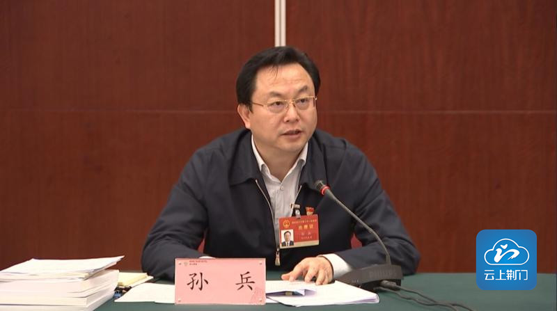 省人大代表孙兵一批荆门经验在全国全省推广