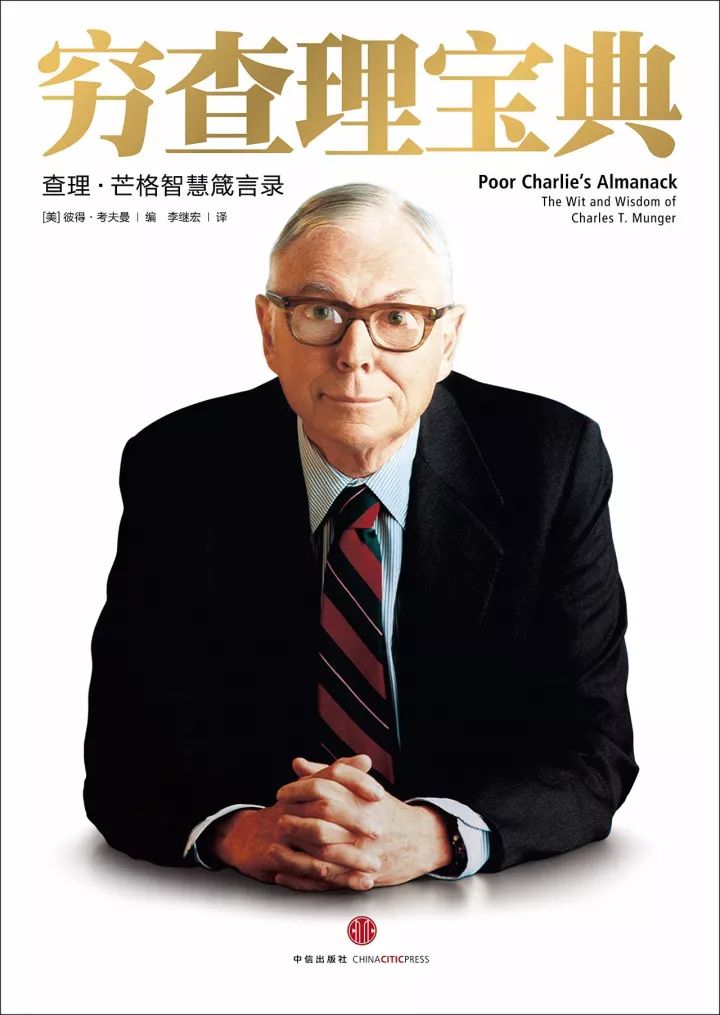 这个时代最顶尖的人都在看的30本书