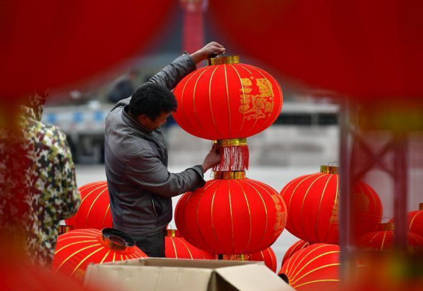 灯笼高挂迎元宵